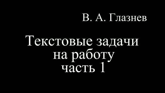 АЛГЕБРА В ШКОЛЕ