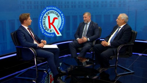 Андрей Смольяков и Александр Дорошенко – о Премии  Правительства РФ в области качества и "Достоянии губернии"
