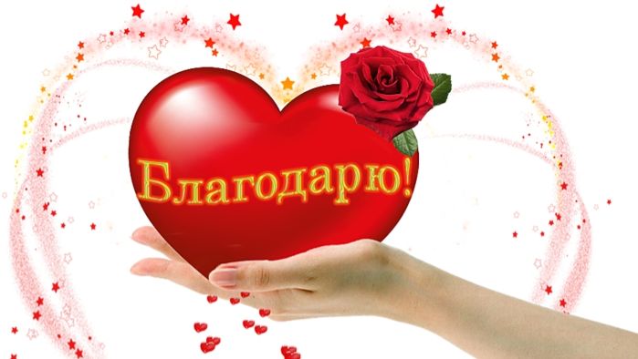 Ошо