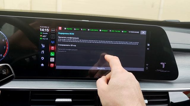 🔥 ДИЛЕРСКАЯ диагностика Chery прямо в мультимедиа! ELM327, 32 блока, Data Streams | Cherry Inside🍒