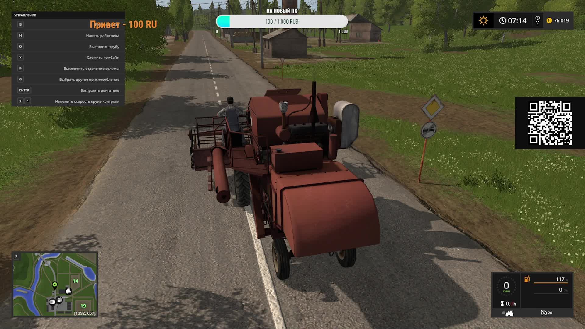 Farming Simulator 17