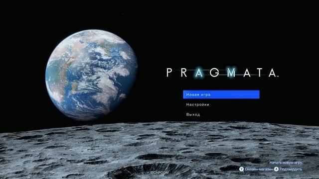 Pragmata PC Russound