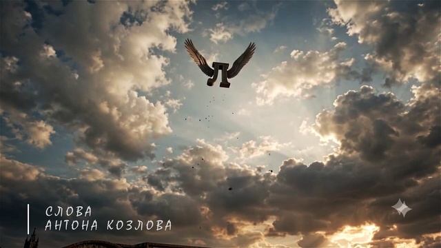 Обращайся по имени. Ремикс 2