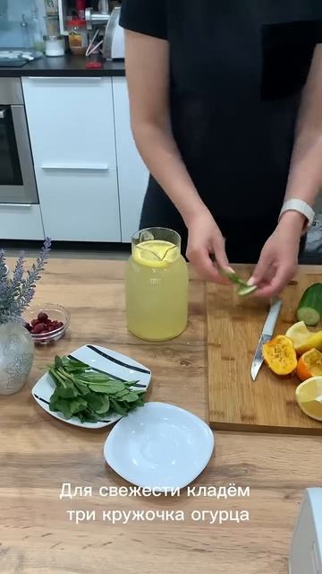 Готовлю домашний лимонад 🥤 #евгенияполевская #этопросто