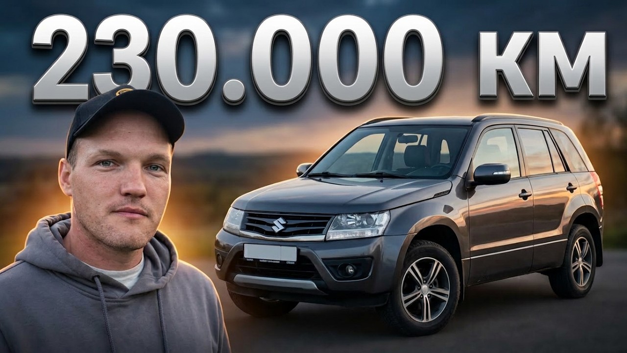 ТАКИХ УЖЕ НЕ ДЕЛАЮТ! ВСЯ ПРАВДА спустя 230.000 км! Suzuki Grand Vitara