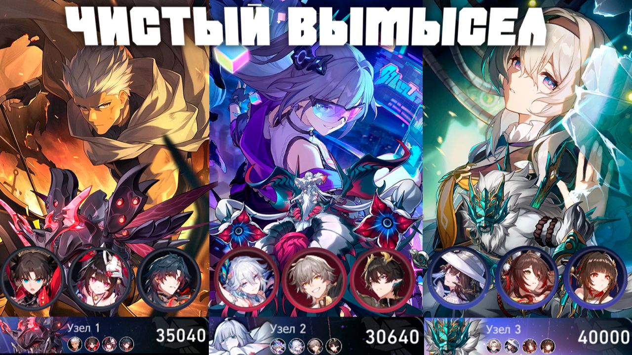 Genshin, HSR и ZZZ