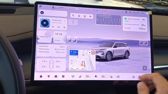 Русификация Changan Q07 2026 года из Китая 🇨🇳