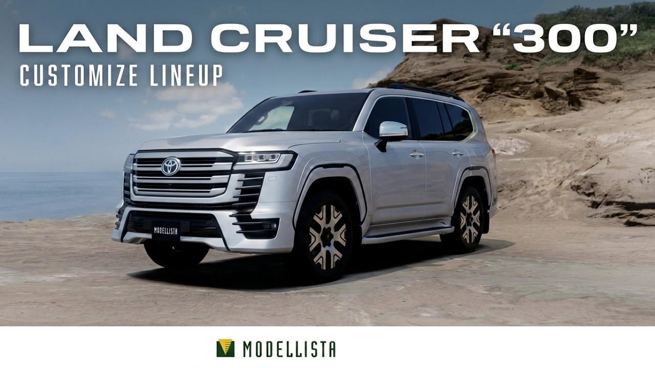 LAND CRUISER (ランドクルーザー) ”300”  MODELLISTA ドレスアップアイテム