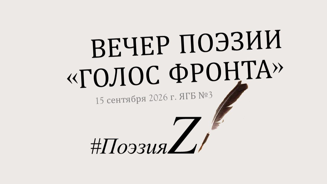 Яблоновская городская библиотека №3