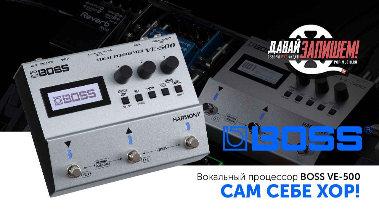 Обработка звука