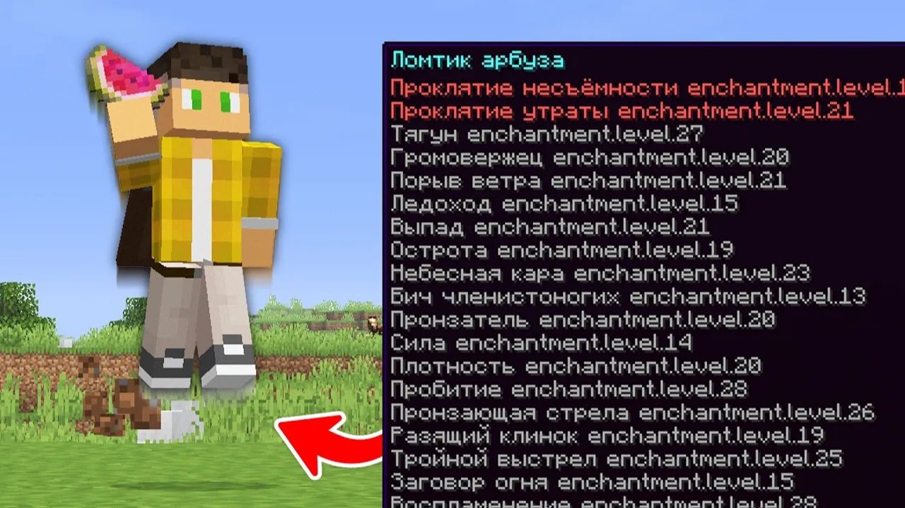 Майнкрафт, но прыжок ЗАЧАРОВЫВАЕТ ВСЁ!