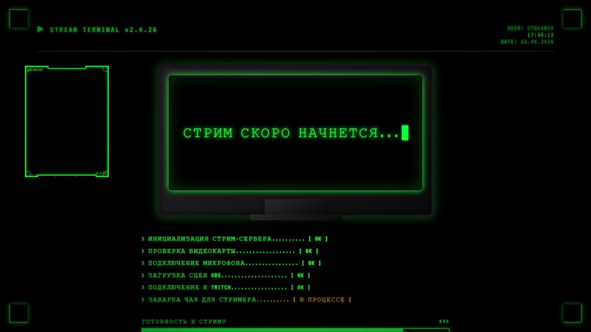 ДОМ НА Проклятом Холме (2026)
