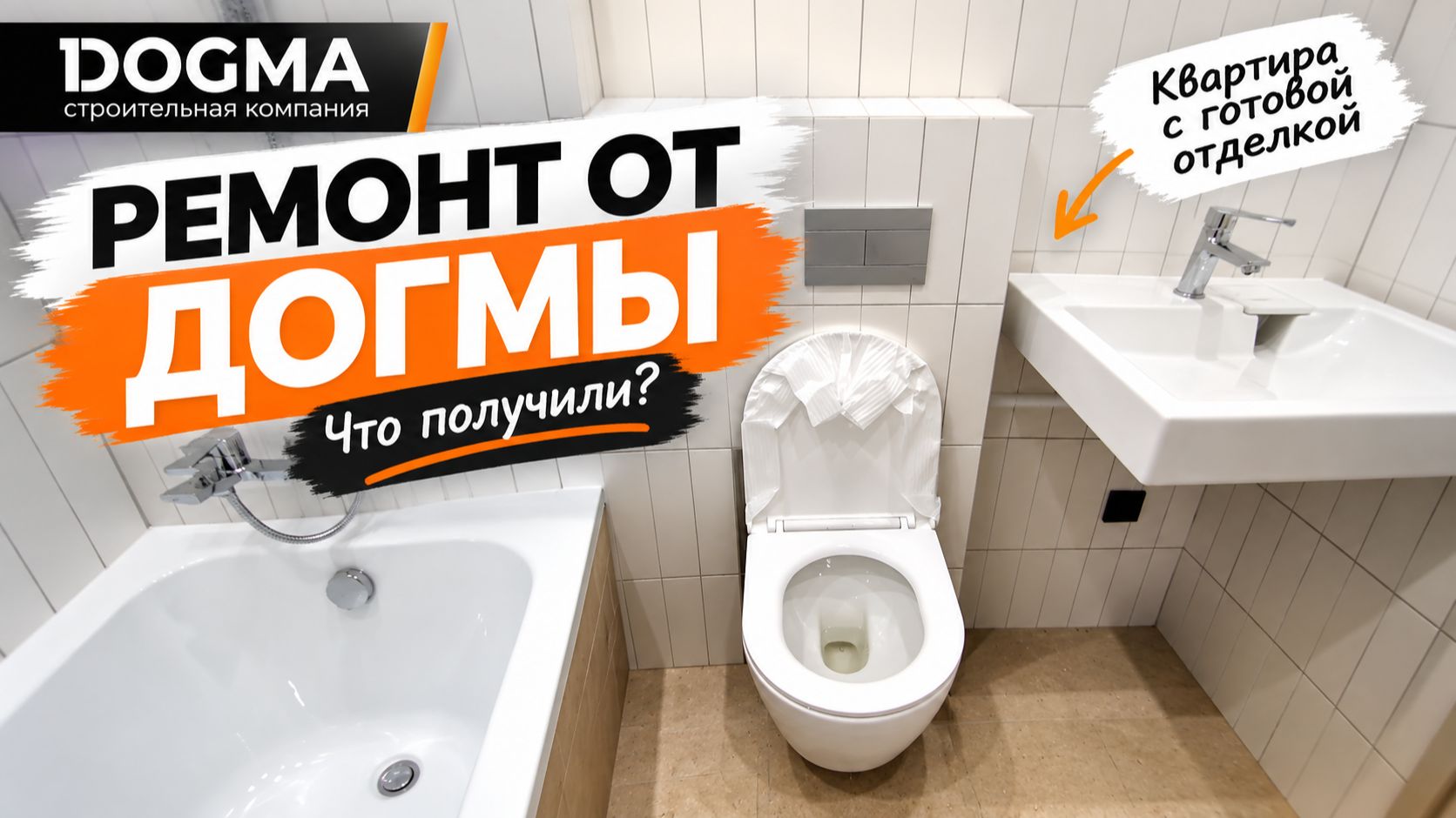 Обзор, ремонт и отзыв товаров услуг
