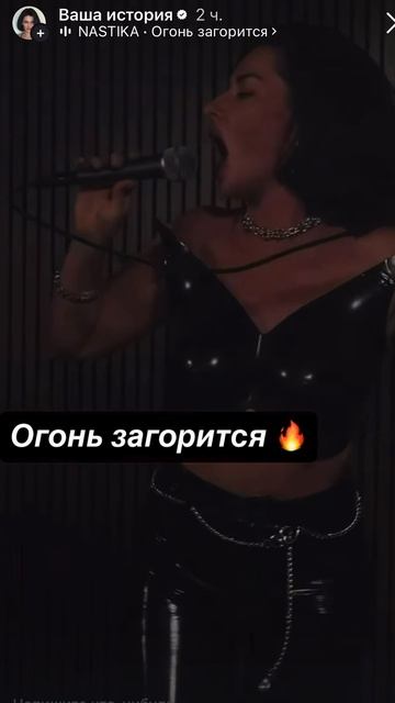 Огонь загорится