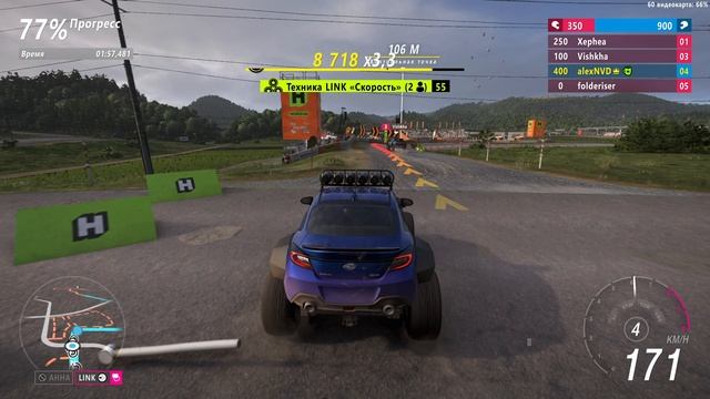 Forza horizon 6