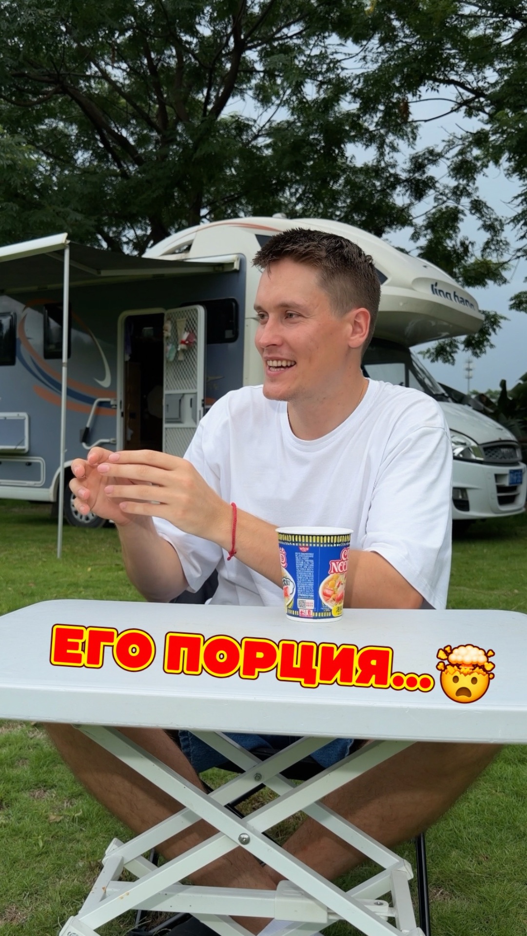 ОН ОПЯТЬ ГОЛОДНЫЙ?