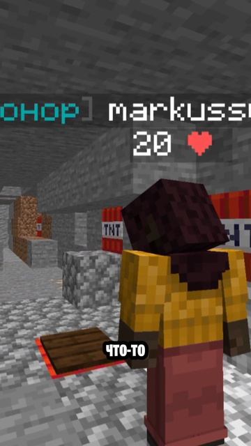 Игрок ПОПАЛСЯ В МОЮ ЛОВУШКУ на анархии Minecraft!