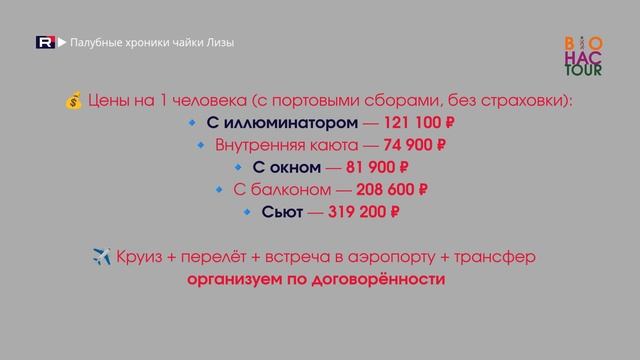 Круиз Astoria Grande 2026: Египет, пирамиды Гизы и сокровища Тутанхамона 🇪🇬