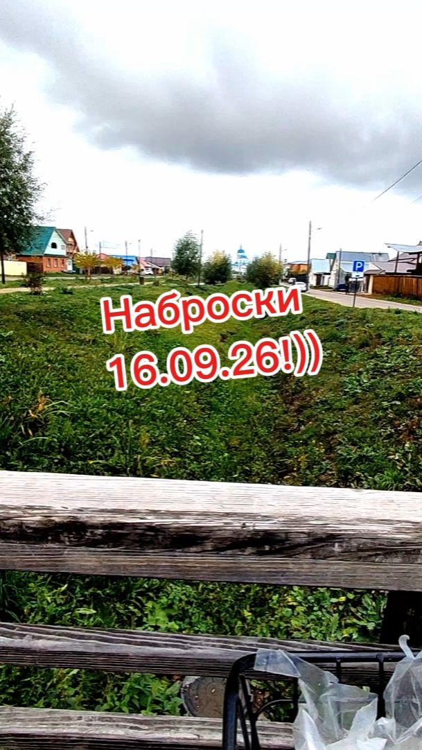 Мои работы!))