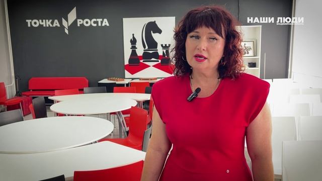 Наши люди. Владимирская область