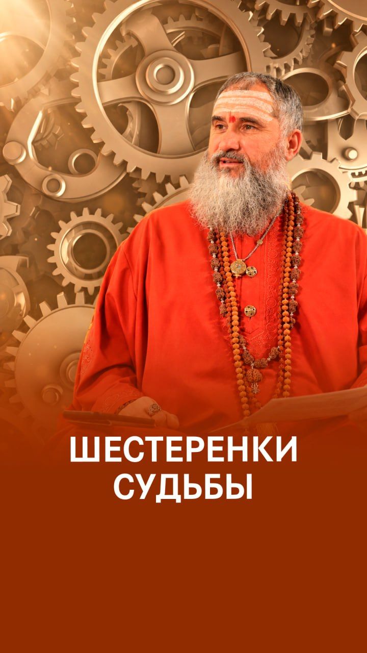 Шотсы