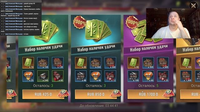 State Of Survival S1035 закидываем