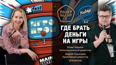 Игровые новости и обзоры