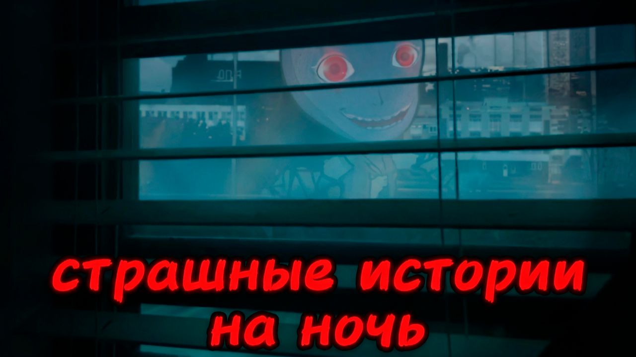 САМЫЕ СТРАШНЫЕ ИСТОРИИ ГАЧА #138 • ГАЧА ЛАЙФ • ГАЧА КЛУБ