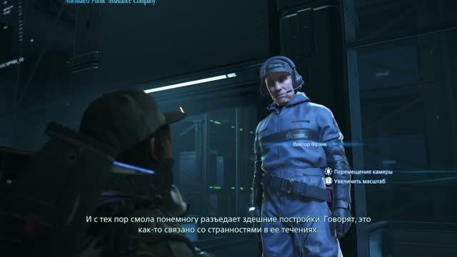 Death Stranding 2 On The Beach - Прохождение [18]
