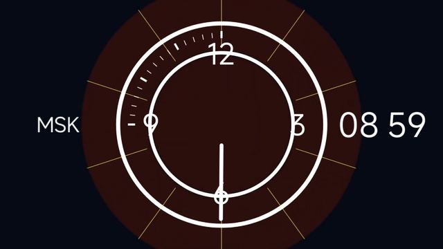 Часы (Светофор ТВ, 01.09.2025-03.10.2025)