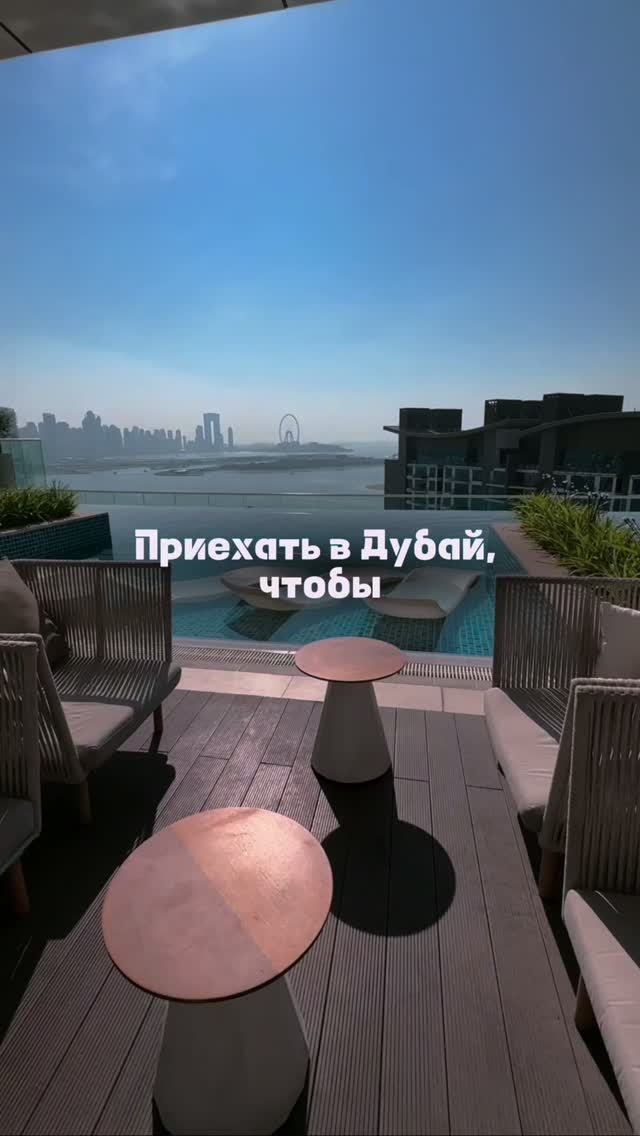 ОАЭ Дубай - Обзоры отелей и достопримечательностей  на канале Banka Travel