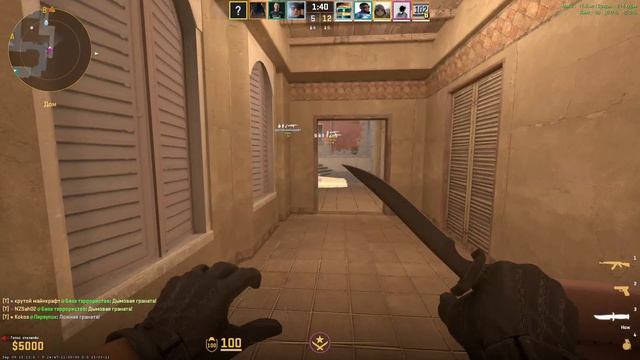 CS2