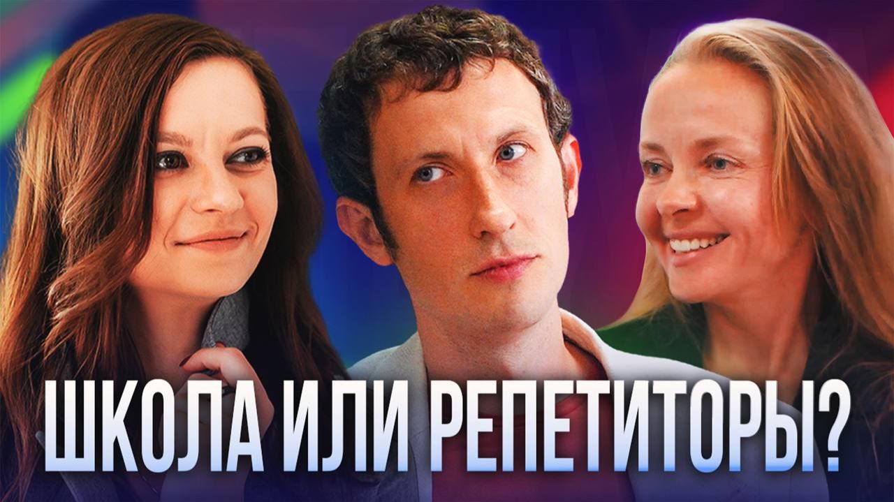 Интервью и подкасты
