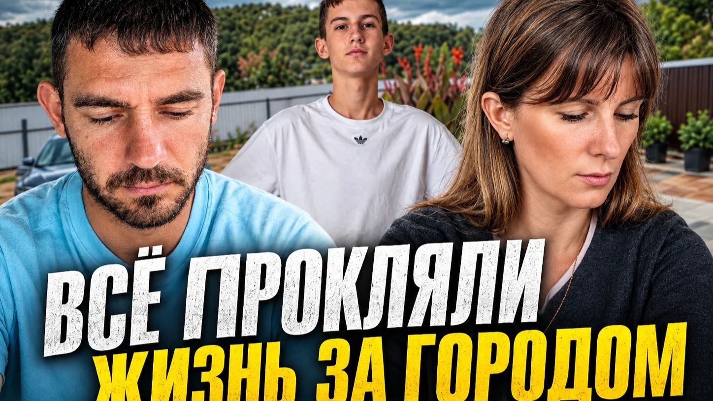 ДАВНО ЭТОГО НЕ ДЕЛАЛИ //ГОТОВИМСЯ К ЗИМЕ