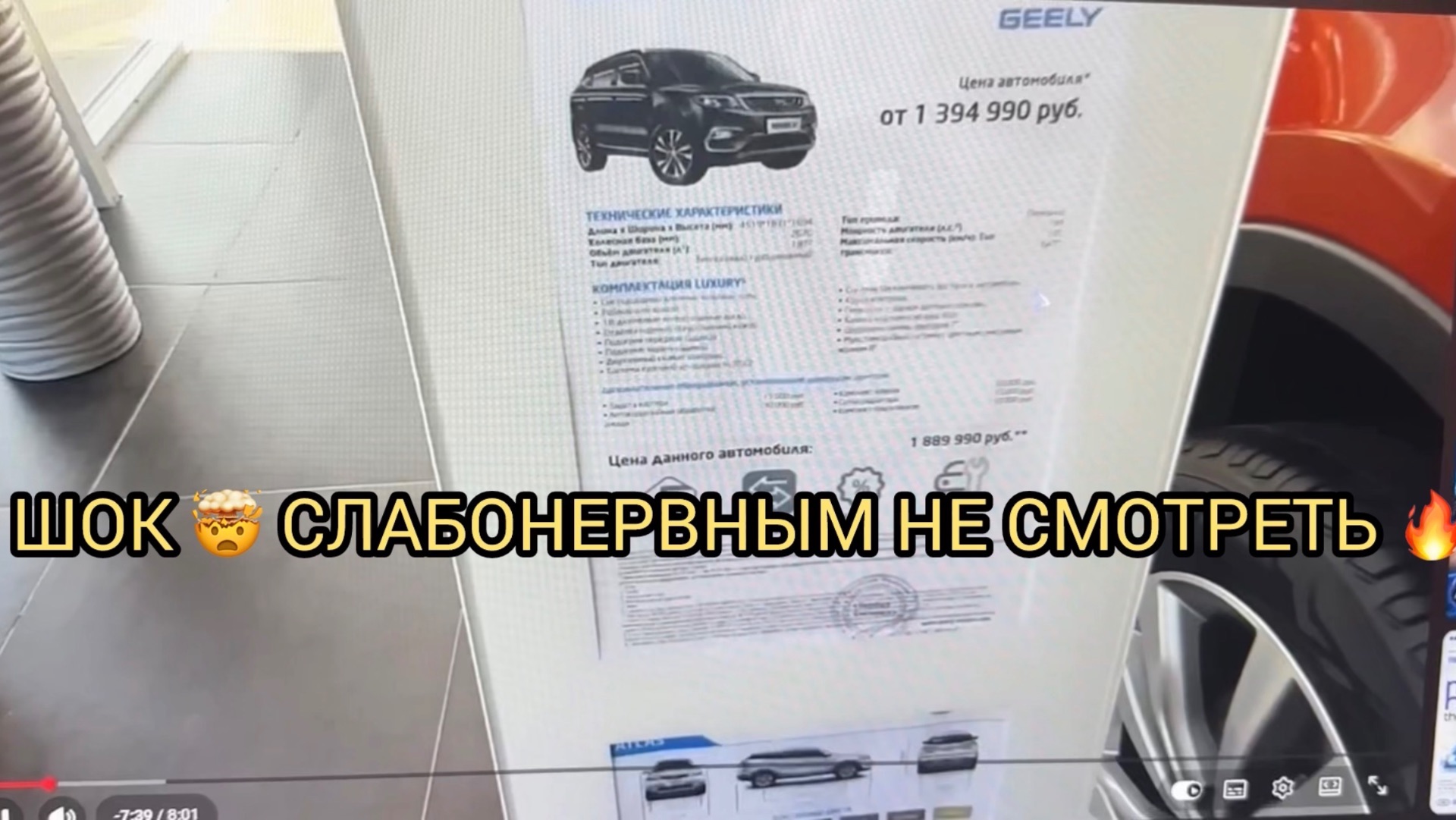 😱ШОК🔥СЛАБОНЕРВНЫМ НЕ СМОТРЕТЬ 🤯❗️ВРАЧА В СТУДИЮ ❗️