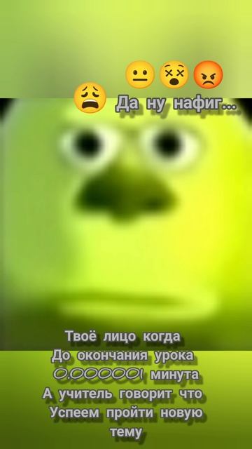 Всё