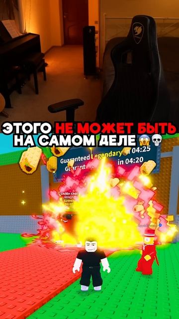 ЭТОГО НЕ МОЖЕТ БЫТЬ НА САМОМ ДЕЛЕ 😱💀STEAL A BRAINROT