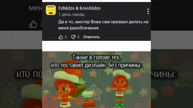 Какая-то фигня
