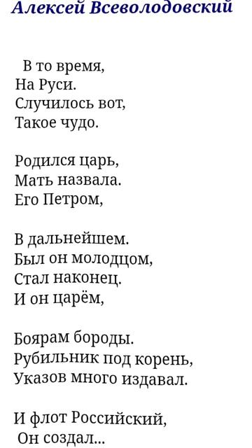 16-09-2026