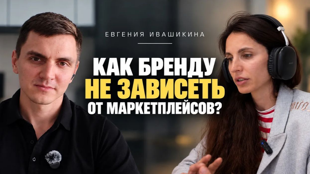 Как небольшому бизнесу сохранить прибыль на маркетплейсах в текущих условиях? | Mamalino
