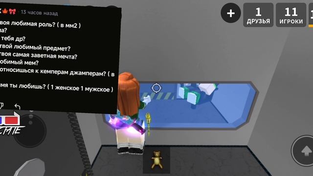 Вопрос ответ