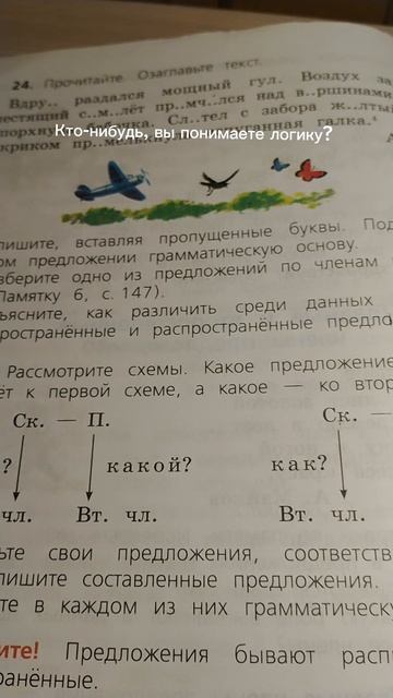11 секунд тупости и непонятия.