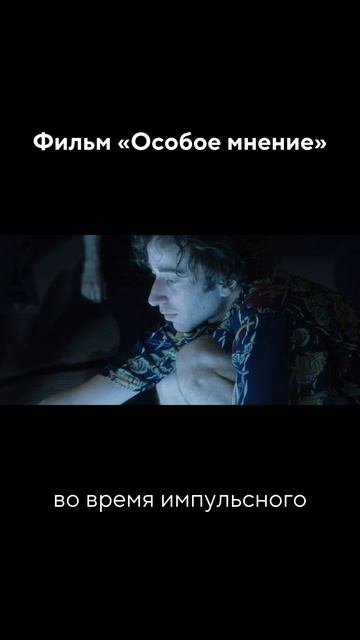 Флоатинг в кино