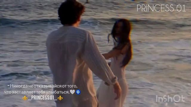 ⚜️бомба песня ⚜️Мне другого счастья не надо..Ты одна награда и хватает взгляда..Я люблю и все будет