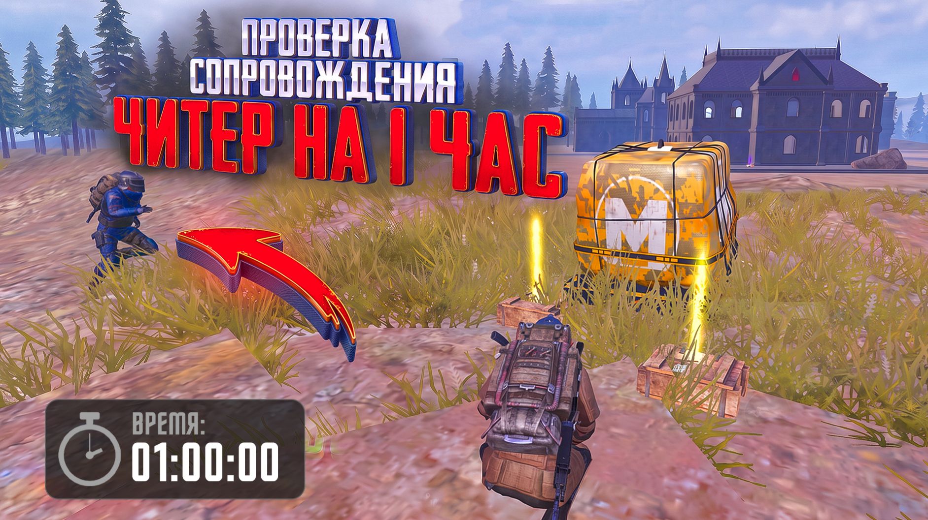 Видео