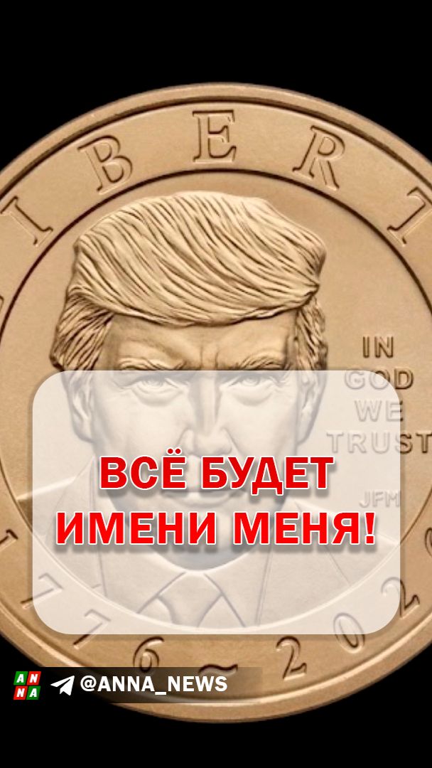 Президент-нарцисс – горе в стране