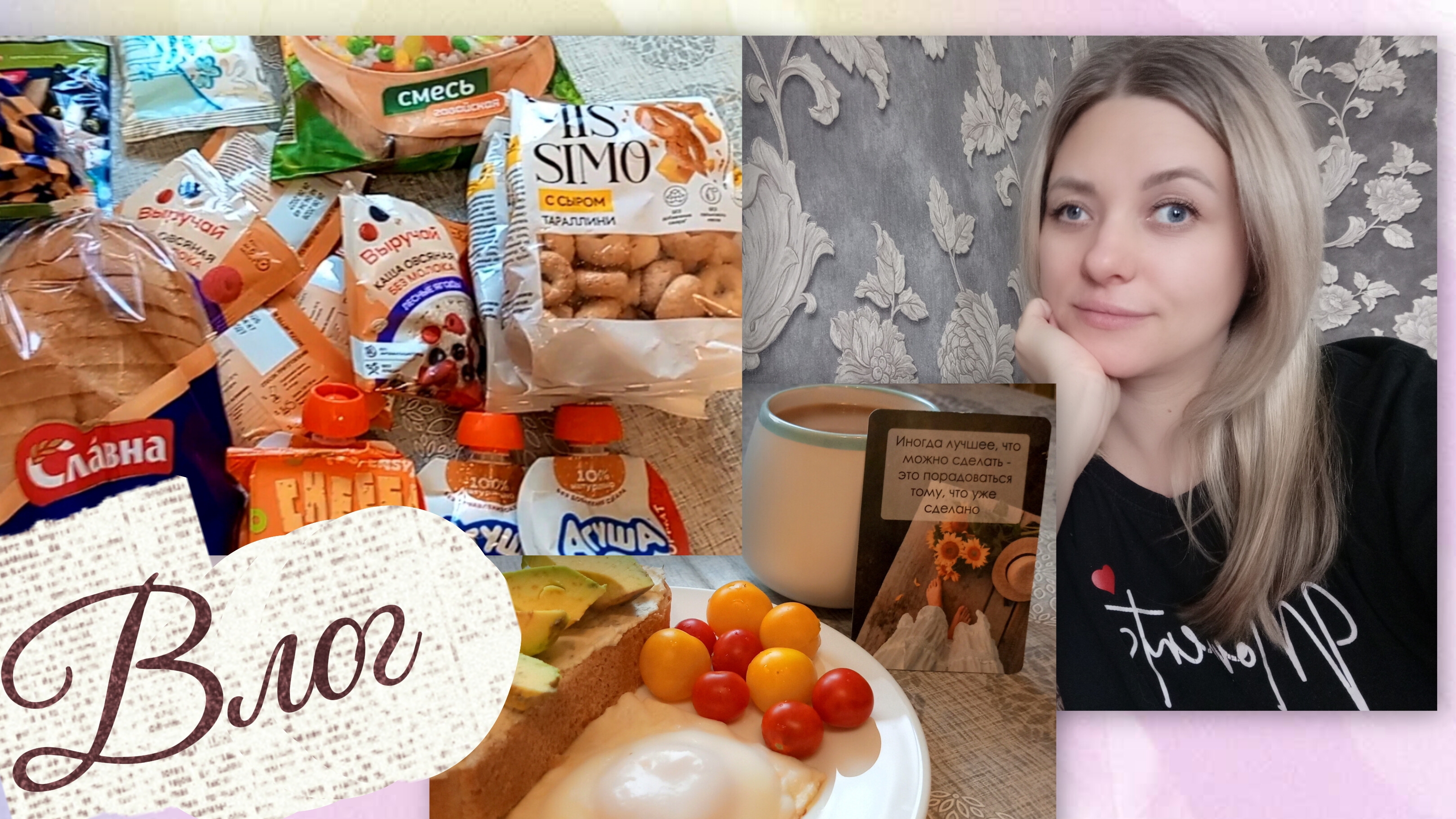 КАК МОЖНО ТАК ПОСТУПАТЬ??? 🙈РАЗБИРАЮ СИТУАЦИЮ И МОИ ЭМОЦИИ 🤬
