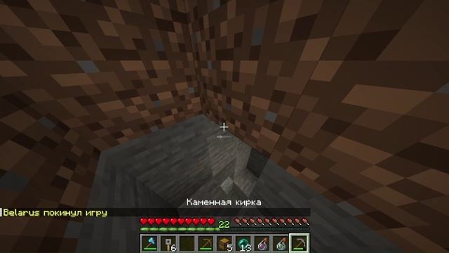 Беларус