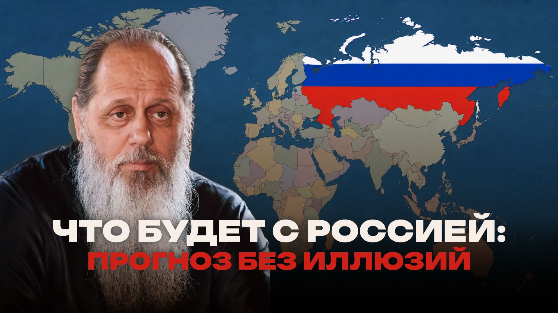 Ответы на вопросы