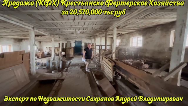 Эко Ферма 20,470,000 с выходом в РЕЧКУ ст Каневская Каневской Район Краснодарский Край